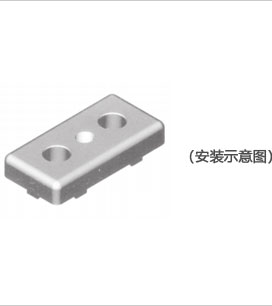 鋁型材端面連接板2（長方形）