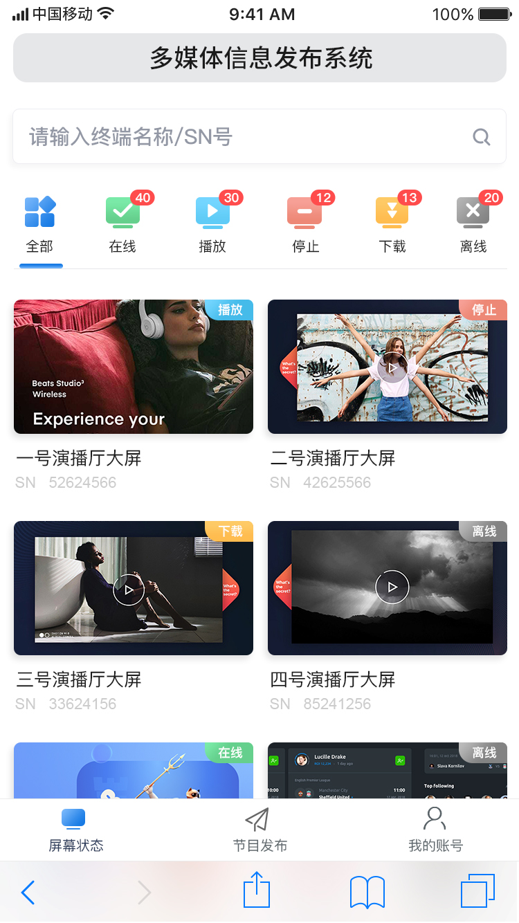 GTV小程序2-4(1).jpg GTV小程序2-4(1).jpg