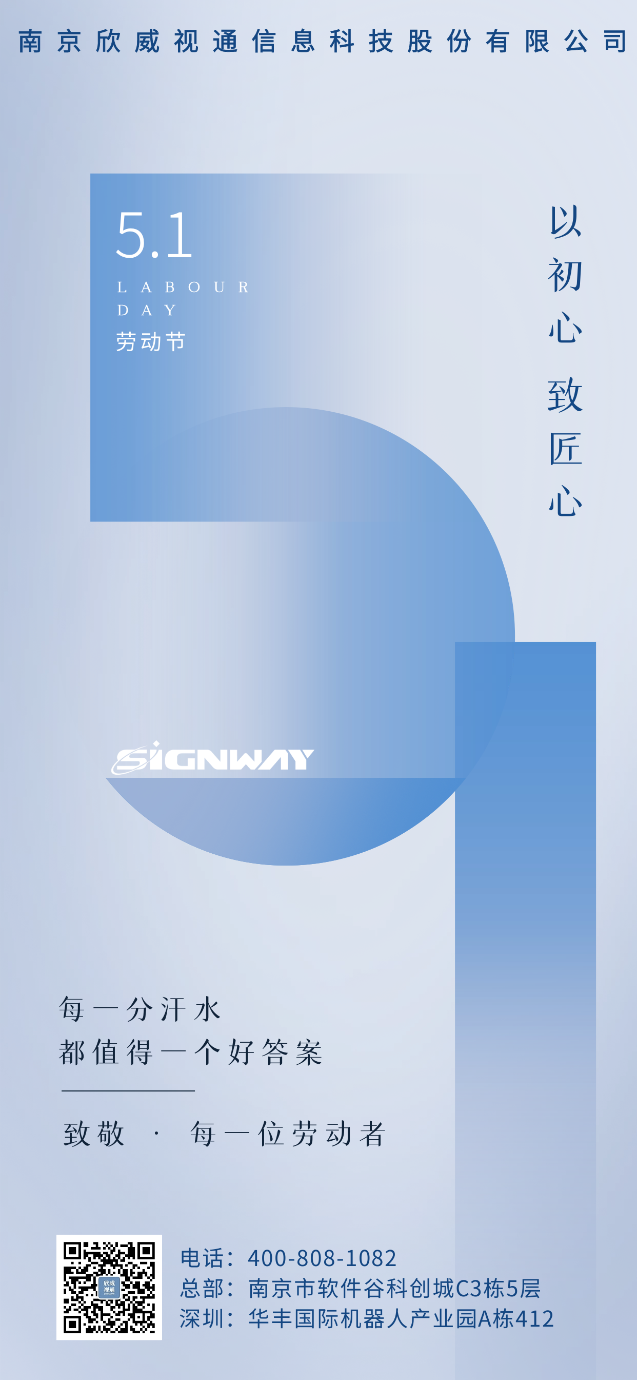 五一01.png 五一01.png