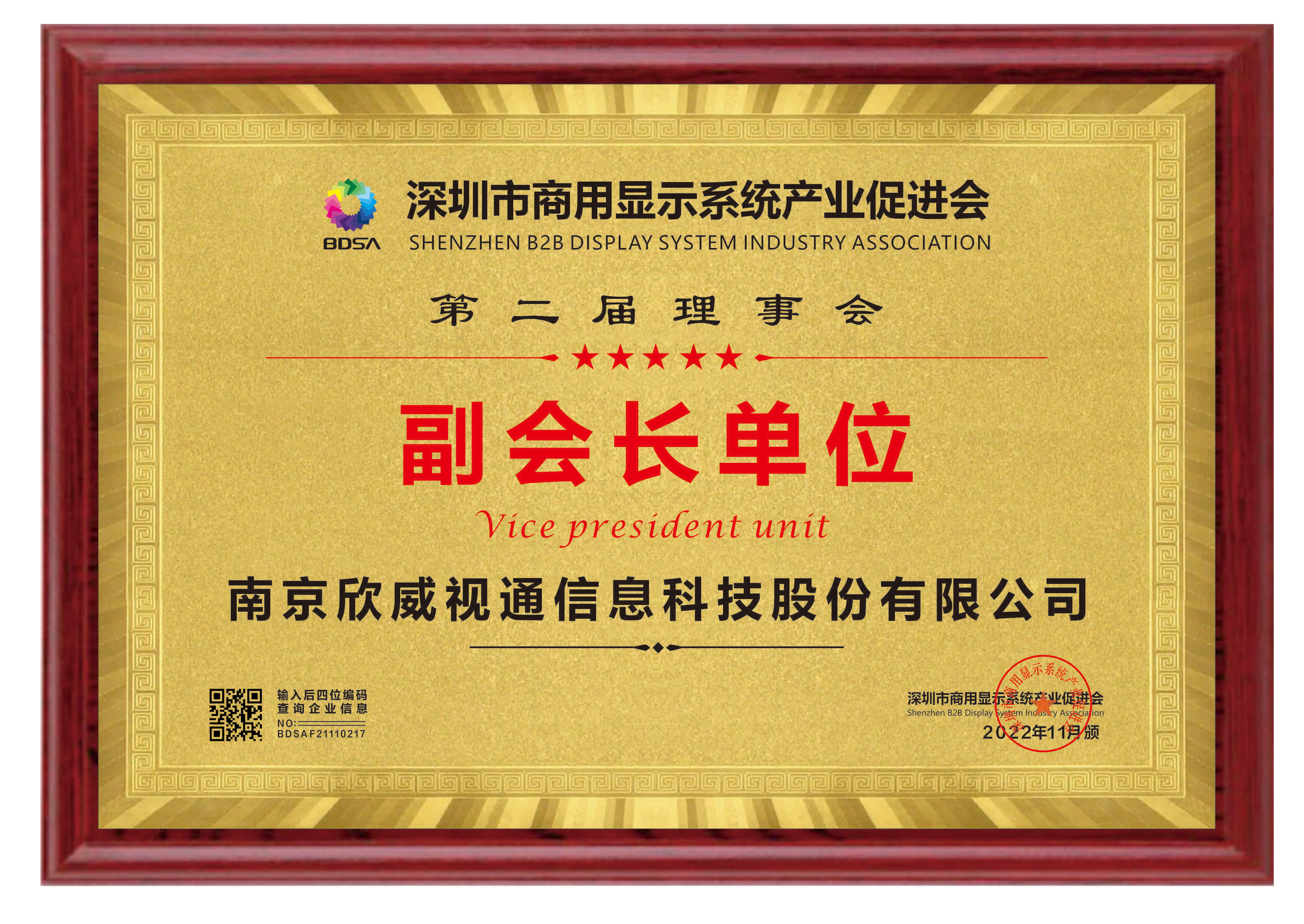 微信圖片_20221111155049.png 微信圖片_20221111155049.png